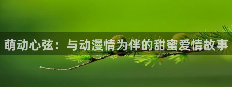 行业资讯