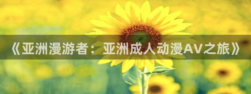 行业资讯